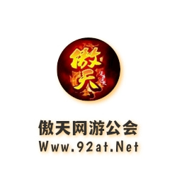 点击了解傲天详情