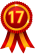 1 7 周年