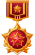 战备司令